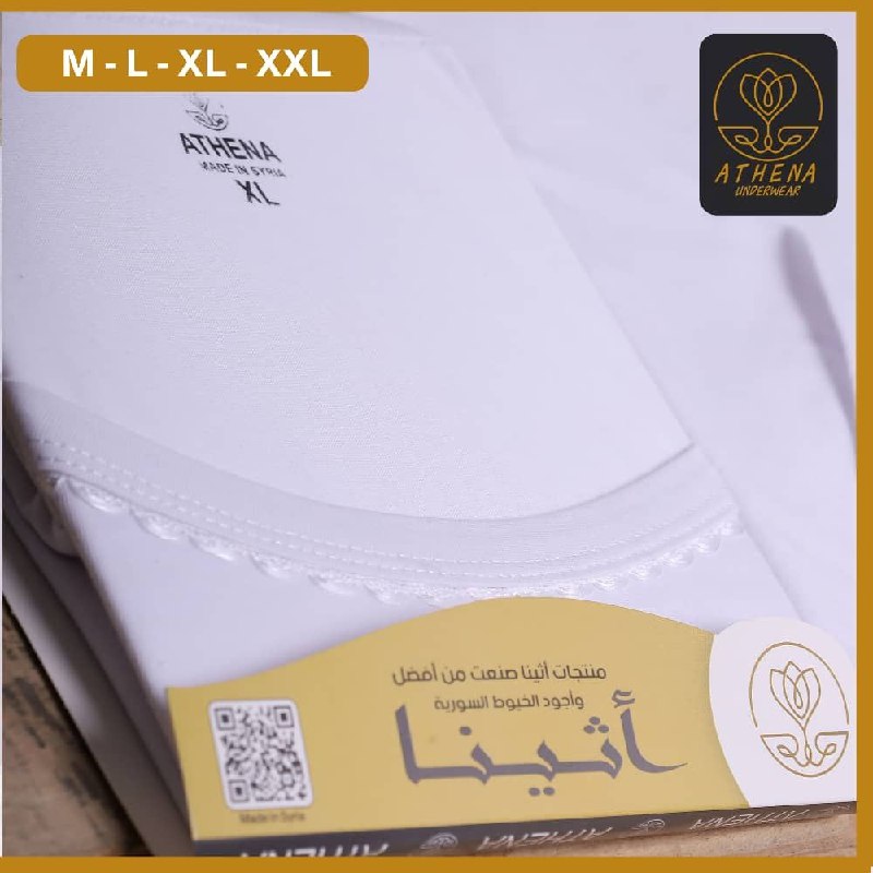 ألبسة داخلية